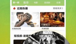 法国卫生部爆料视频下载,爆料视频下载背后的真相揭秘