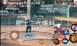 火影手游爆料最新消息,全新角色与秘术即将揭晓！