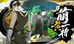 火影爆料热梗大全最新视频,热梗大全视频深度解析