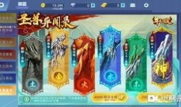 b站王者爆料大佬视频,深度解析游戏内幕与精彩瞬间